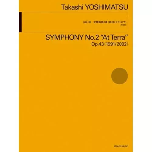 Yoshimatsu, Takashi – Symphony Nr. 2 „At Terra“ op. 43