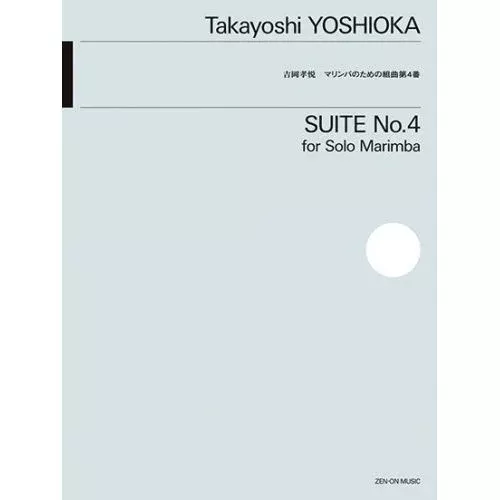 Yoshioka, Takayoshi – Suite No. 4